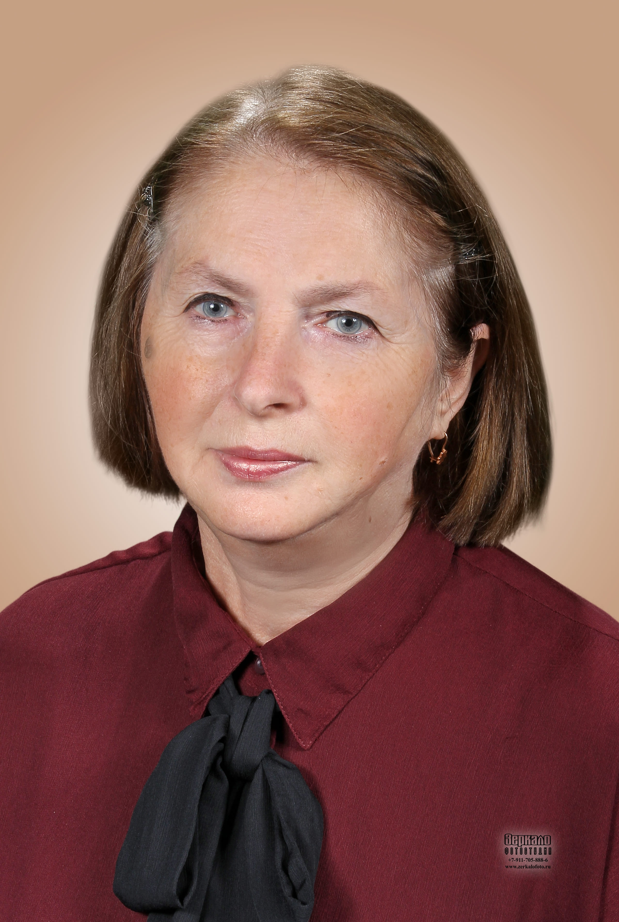 Бразина Галина Николаевна.