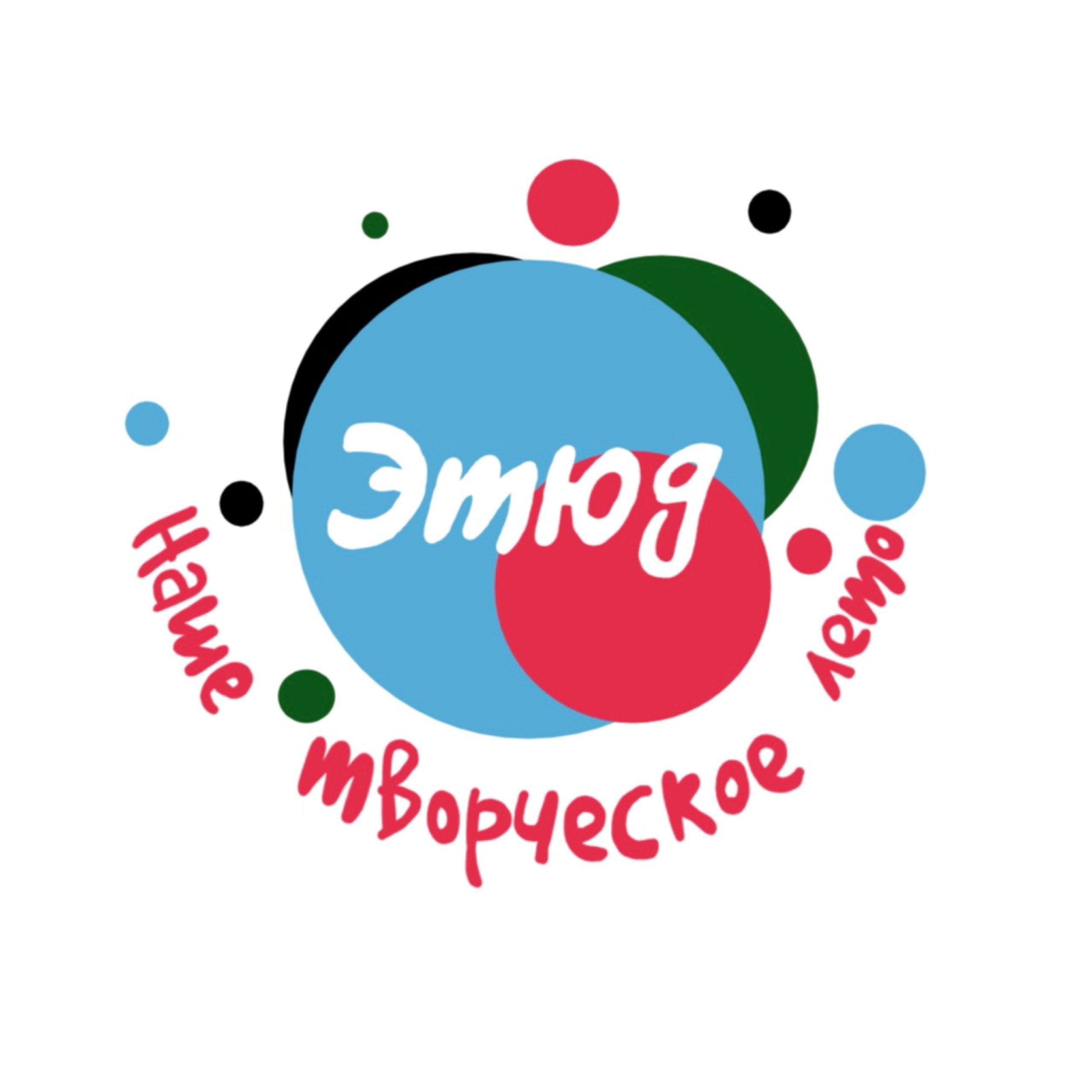 Открытие ДОЛ &amp;quot;Этюд&amp;quot;.